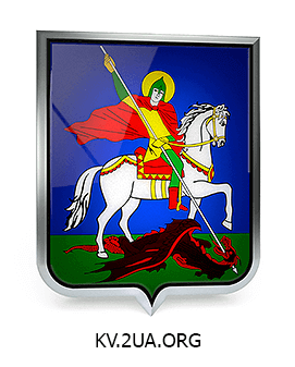Киевская область